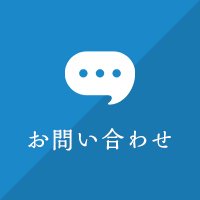 求人情報